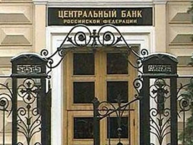 Росія витратила за тиждень майже мільярд резервних доларів Росія витратила за тиждень майже мільярд резервних доларів