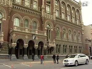 НБУ: Вводити тисячегривневі банкноти зарано НБУ: Вводити тисячегривневі банкноти зарано