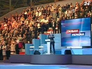 Коммерсант Україна: "Сильна Україна" та Партія регіонів не можуть домовитись щодо об'єднання Коммерсант Україна: "Сильна Україна" та Партія регіонів не можуть домовитись щодо об'єднання