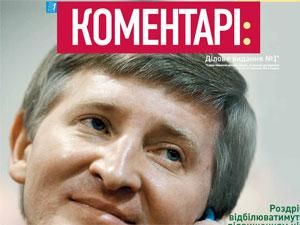 Обзор прессы за 25 ноября Обзор прессы за 25 ноября