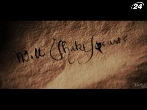 "Анонім": чи насправді Шекспір написав роман "Ромео та Джульєтта"? "Анонім": чи насправді Шекспір написав роман "Ромео та Джульєтта"?