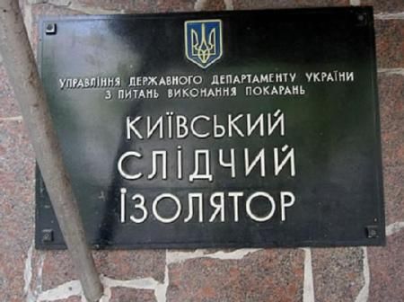 Пенітенціарна служба: Тимошенко перевели в іншу камеру через ремонт Пенітенціарна служба: Тимошенко перевели в іншу камеру через ремонт