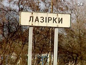 Жители села Лазорки хотят перейти в соседний район Жители села Лазорки хотят перейти в соседний район