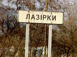 Жители села Лазорки хотят перейти в соседний район