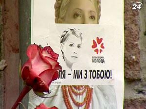 Юлії Тимошенко сьогодні виповнився 51 рік