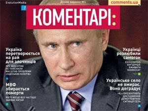 Огляд преси за 27 листопада - 27 листопада 2011 - Телеканал новин 24 Огляд преси за 27 листопада - 27 листопада 2011 - Телеканал новин 24