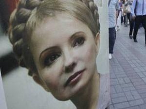 Соратники Тимошенко приветствуют своего лидера в день ее рождения