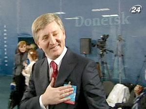 Европа пыталась понять Украину в Донецке Европа пыталась понять Украину в Донецке