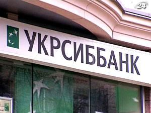 Укрсиббанк має намір продати свій роздрібний бізнес