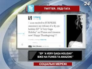 Леди Гага сообщила о выходе специального праздничного альбома