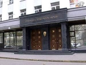 ГПУ взялась за Черновецкого ГПУ взялась за Черновецкого