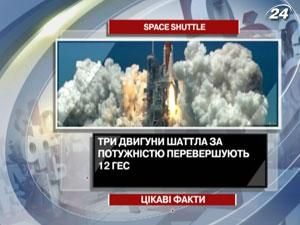 Интересные факты про космический челнок