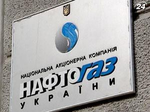 "Нафтогаз" конвертировал ОВГЗ на 7 млрд. грн.