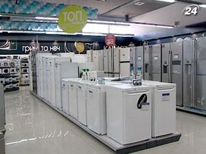 Українці збільшили витрати на придбання великої побутової техніки Українці збільшили витрати на придбання великої побутової техніки