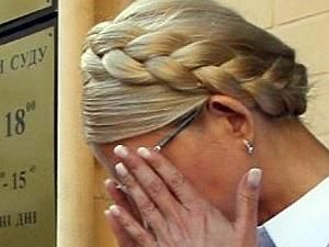 Тимошенко не буде на розгляді її апеляції Тимошенко не буде на розгляді її апеляції