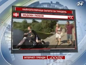 Рейтинг топ-запросов украинских пользователей Google - 29 ноября 2011 - Телеканал новин 24 Рейтинг топ-запросов украинских пользователей Google - 29 ноября 2011 - Телеканал новин 24