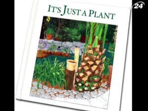 В США детская книга о марихуане выдержала уже три издания В США детская книга о марихуане выдержала уже три издания