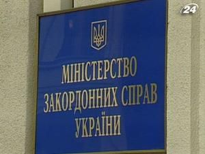 Украина осудила нападение на британское посольство в Тегеране Украина осудила нападение на британское посольство в Тегеране