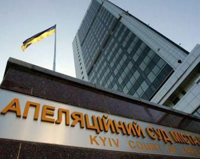 Захист Тимошенко почав засідання із відводу судді Захист Тимошенко почав засідання із відводу судді