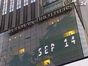 Кредиторам Lehman Brothers повернуть $405 млрд.