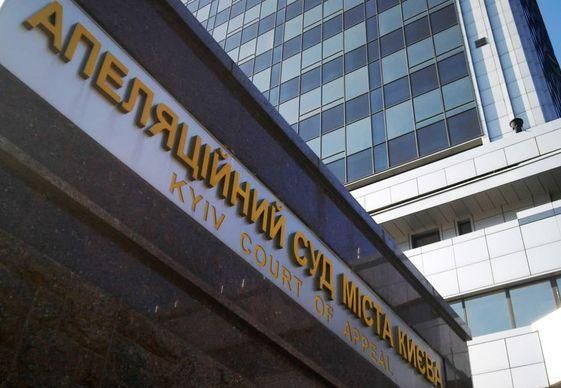 Суд вирішив розглядати апеляцію без Тимошенко Суд вирішив розглядати апеляцію без Тимошенко