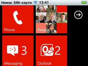 Windows Phone 7 можна спробувати на iPhone