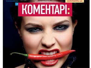 Огляд преси за 2 грудня - 2 грудня 2011 - Телеканал новин 24 Огляд преси за 2 грудня - 2 грудня 2011 - Телеканал новин 24