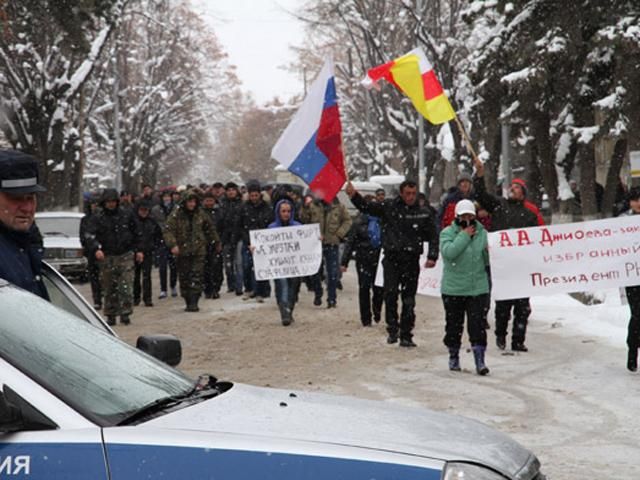 Сторонники Джиоевой начали протест под ЦИК Южной Осетии