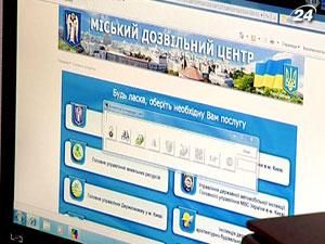 Единый разрешительный офис будет действовать уже со следующего года Единый разрешительный офис будет действовать уже со следующего года