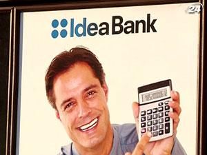 Експерти IFC покращують систему управління ризиками Експерти IFC покращують систему управління ризиками