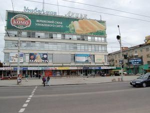 В Луцке горит центральный универмаг В Луцке горит центральный универмаг