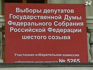 Для русских в Крыму открыли 13 избирательных участков