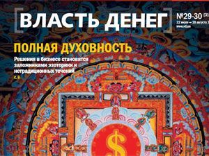 Огляд преси за 4 грудня - 4 грудня 2011 - Телеканал новин 24 Огляд преси за 4 грудня - 4 грудня 2011 - Телеканал новин 24