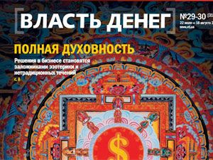 Огляд преси за 4 грудня - 4 грудня 2011 - Телеканал новин 24