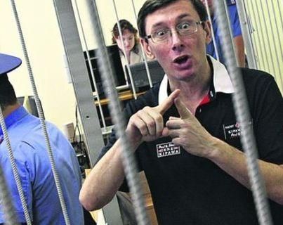 Дело Луценко снова перенесли из-за болезни водителя Дело Луценко снова перенесли из-за болезни водителя