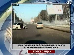 Обгон по заснеженной обочине завершился столкновением трех автомобилей Обгон по заснеженной обочине завершился столкновением трех автомобилей