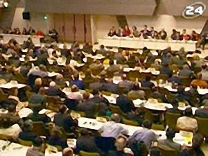 Киотский протокол Киотский протокол