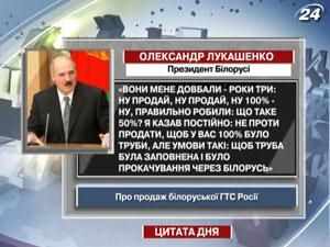 Лукашенко: Вони мене довбали роки 3