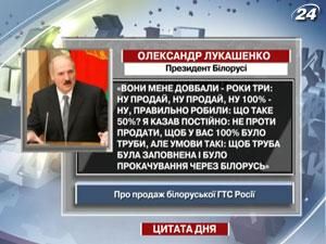 Лукашенко: Они меня долбили года 3
