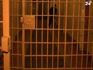 Рішення Європейського суду не є підставою для визволення з-під варти Рішення Європейського суду не є підставою для визволення з-під варти