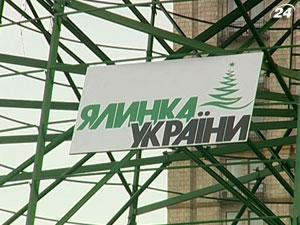 Новогодние праздники в Киеве посвятят ЕВРО-2012