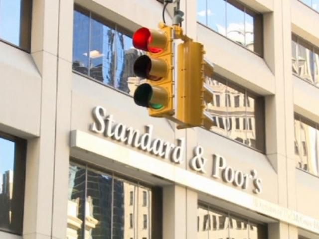 S&P назвало претендентов на снижение рейтинга S&P назвало претендентов на снижение рейтинга