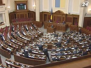 15 нардепов создали объединение за гендерное равенство 15 нардепов создали объединение за гендерное равенство