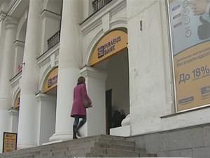 Курс на беззбитковість Курс на беззбитковість