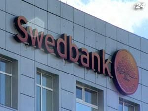 Сведбанк фінансово стимулює закриття рахунків Сведбанк фінансово стимулює закриття рахунків