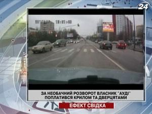 ривычка не смотреть в зеркала стала причиной аварии ривычка не смотреть в зеркала стала причиной аварии