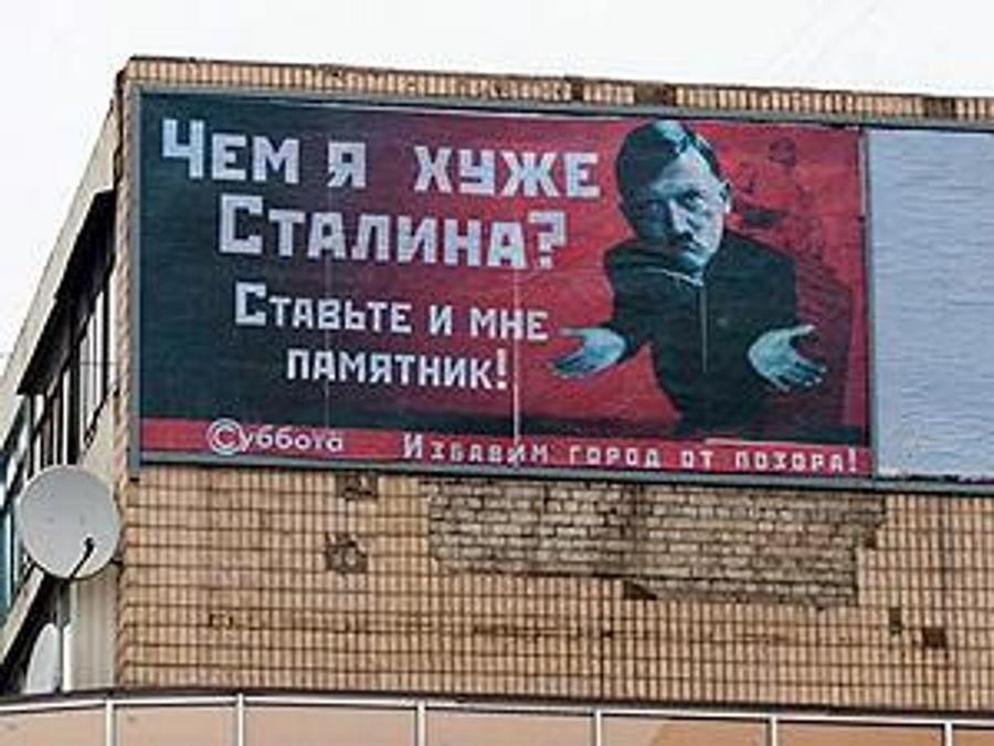 Неизвестные оставили Запорожье без Гитлера Неизвестные оставили Запорожье без Гитлера