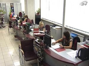 Фонд гарантирования вкладов физических лиц реформируют Фонд гарантирования вкладов физических лиц реформируют