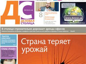 Огляд преси за 7 грудня - 7 грудня 2011 - Телеканал новин 24 Огляд преси за 7 грудня - 7 грудня 2011 - Телеканал новин 24