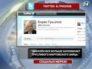 Маккейн побачив у парламентських виборах Росії "арабську весну"